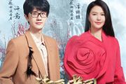 许嵩/谭维维《诗画中国》六线谱|吉他谱G调