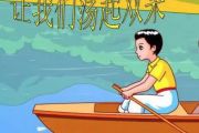 DJR7版《让我们荡起双桨》架子鼓|爵士鼓|鼓谱+动态鼓谱视频
