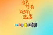 棱镜-我想以世纪和你在一起架子鼓|爵士鼓|鼓谱+动态鼓谱视频