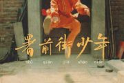 三里屯的夜吉他谱 赵雷 三里屯的夜六线谱C调编配