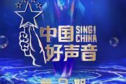 衣柜歌手吉他谱 周菲戈《衣柜歌手》六线谱|吉他谱A调和弦指法编配