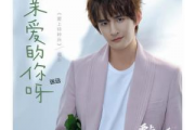 张远-亲爱的你呀(爱上特种兵)插曲五线谱|钢琴谱