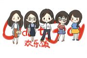儿童入门曲目-欢乐颂架子鼓|爵士鼓|鼓谱