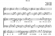 小城画师钢琴谱 李小贝《小城画师》五线谱|钢琴谱