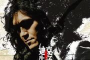 光辉岁月鼓谱 迪克牛仔/杨培安-光辉岁月(国语)架子鼓|爵士鼓|鼓谱