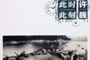 此时此刻鼓谱 许巍《此时此刻》架子鼓谱+动态鼓谱视频