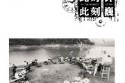 许巍-空谷幽兰架子鼓|爵士鼓|鼓谱