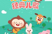 小星星鼓谱 儿歌《小星星》架子鼓|爵士鼓|鼓谱