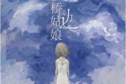 海伦-桥边姑娘(简化版)架子鼓|爵士鼓|鼓谱+动态鼓谱视频