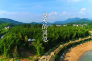 初学练习曲 三连音初学练习曲夏天的回忆架子鼓|爵士鼓|鼓谱+动态视频