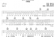 超偷了黄昏的酒吉他谱 刘晓超-偷了黄昏的酒六线谱C调