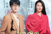 诗画中国吉他谱 许嵩-诗画中国六线谱G调编配