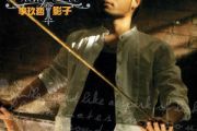 解脱吉他谱 李玖哲《解脱》六线谱|吉他谱C转D调编配