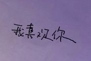 偷偷鼓谱 蔡鹤峰-偷偷(先行版)架子谱+动态鼓谱视频