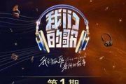 没名字吉他谱 孟慧圆《没名字》六线谱G调和弦指法演奏