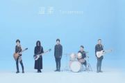 温柔贝斯谱 五月天-温柔贝司BASS谱