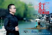一曲红尘鼓谱 郭少杰《一曲红尘》架子鼓谱+动态鼓谱视频