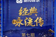 少年中国说 鼓谱 张杰-少年中国说 (Live)架子鼓|爵士鼓|鼓谱