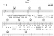 100吉他谱 Tizzy T《100》六线谱|吉他谱C调指法编配