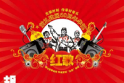 胡彦斌-太阳最红，毛主席最亲(红歌)架子鼓|爵士鼓|鼓谱+动态视频
