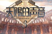 晚风心里吹 Live鼓谱 刘惜君、王赫野-晚风心里吹 Live(初级)架子鼓|爵士鼓|鼓谱