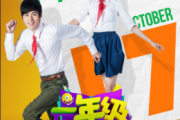 一年级鼓谱 陈学冬&宋佳&First Girl《一年级》架子鼓谱+动态视频