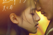 这世界那么多人鼓谱 莫文蔚《这世界那么多人》架子鼓谱+动态视频