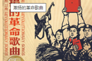 东方红鼓谱 音乐钥匙《东方红》(纯音乐)架子鼓|爵士鼓|鼓谱+动态视频