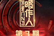 水乡-C调双手简谱简谱 毛不易-水乡C调双手简谱