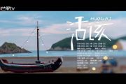活该鼓谱 陈楚生、陆虎、苏醒、王铮亮、王栎鑫、张远《活该》架子鼓|爵士鼓|鼓谱