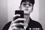 不算欺骗吉他谱 许佳豪《不算欺骗》六线谱|吉他谱