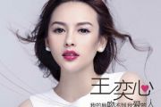 我的唇吻不到我爱的人吉他谱 王奕心《我的唇吻不到我爱的人》六线谱|吉他谱