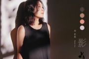 缩影吉他谱 刘若英《缩影》六线谱|吉他谱
