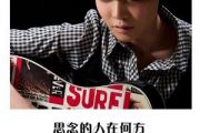 思念的人在何方吉他谱 魏佳艺《思念的人在何方》六线谱G调吉他谱