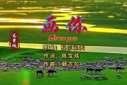 画你鼓谱 科尔沁夫《画你》架子鼓谱+动态鼓谱视频