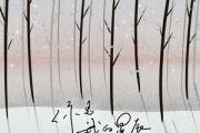 你是我的星辰吉他谱 枯木逢春《你是我的星辰》六线谱C调吉他谱