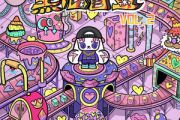 谁会被吻鼓谱 陆政廷Lil Jet《谁会被吻》(天气说变冷就变冷)架子鼓|爵士鼓|鼓谱