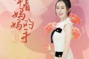 牵着妈妈的手吉他谱 魏新雨-牵着妈妈的手弹唱谱