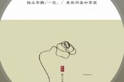 童话镇鼓谱 陈一发《童话镇》架子鼓|爵士鼓|鼓谱