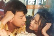 房间 鼓谱 刘瑞琦-房间(新版)架子鼓|爵士鼓|鼓谱