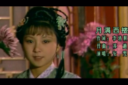 月满西楼鼓谱 安雯《月满西楼》架子鼓鼓谱+动态视频