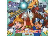 brave heart贝斯谱 宮崎歩《brave heart》贝司BASS谱