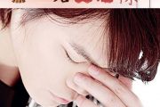 酒后更想你鼓谱 晨熙 《酒后更想你》架子鼓|爵士鼓|鼓谱+动态视频