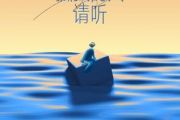 深海幻境吉他谱 Joysaaaa《深海幻境》C调弹唱谱