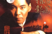 精忠报国鼓谱 屠洪刚《精忠报国》架子鼓|爵士鼓|鼓谱+动态视频