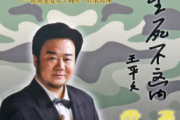 打靶归来鼓谱 霍勇《打靶归来》架子鼓|爵士鼓|鼓谱+动态视频
