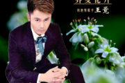 音乐钥匙=荞麦花开架子鼓谱+动态视鼓频
