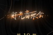 听你说 鼓谱 胡夏《听你说 》(Live)架子鼓|爵士鼓|鼓谱