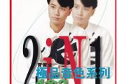 破晓时分吉他谱 李克勤-破晓时分六线谱G调和弦指法吉他谱