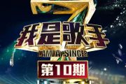 改变自己 鼓谱 黄致列-改变自己》(Live)架子鼓鼓谱+动态视频